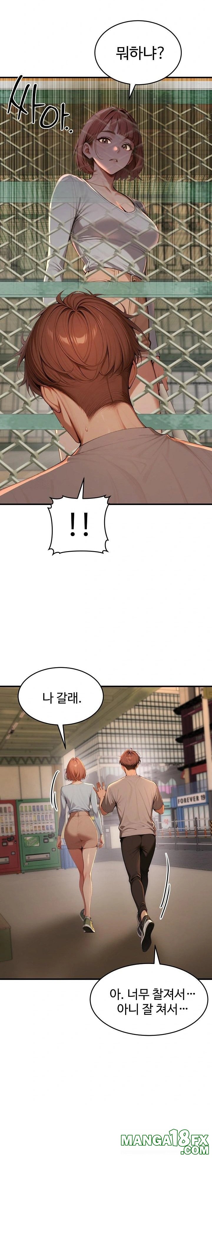 Gangmaji Raw - Chapter 32 Page 19