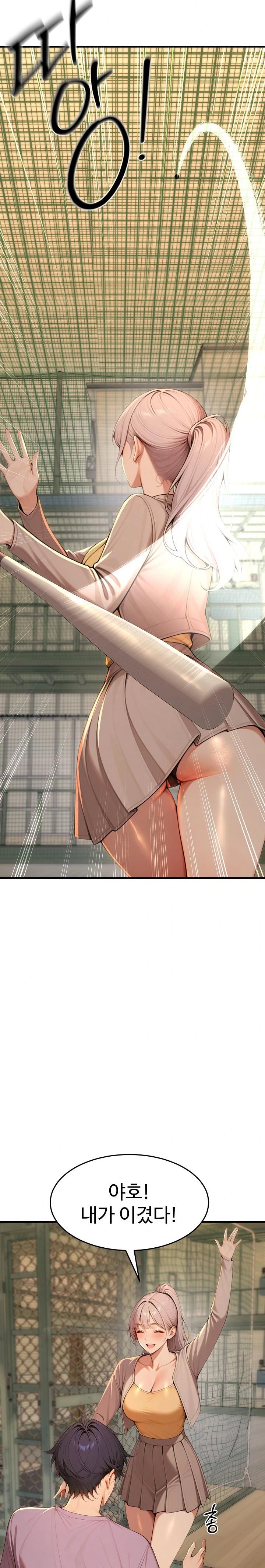 Gangmaji Raw - Chapter 32 Page 20