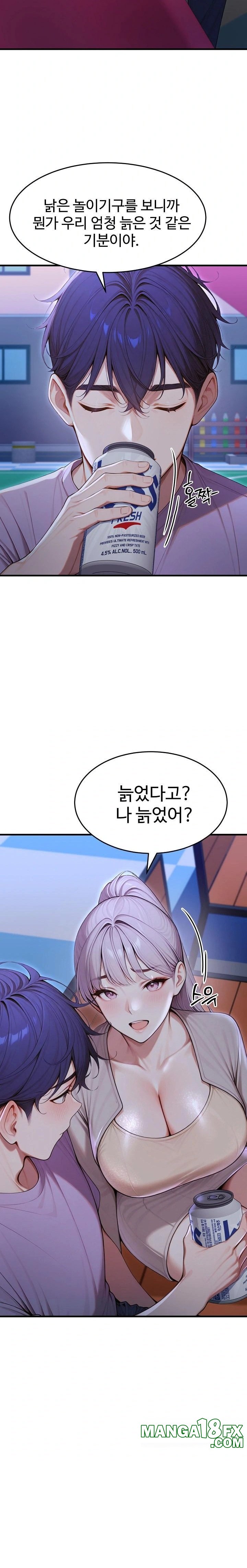 Gangmaji Raw - Chapter 32 Page 24