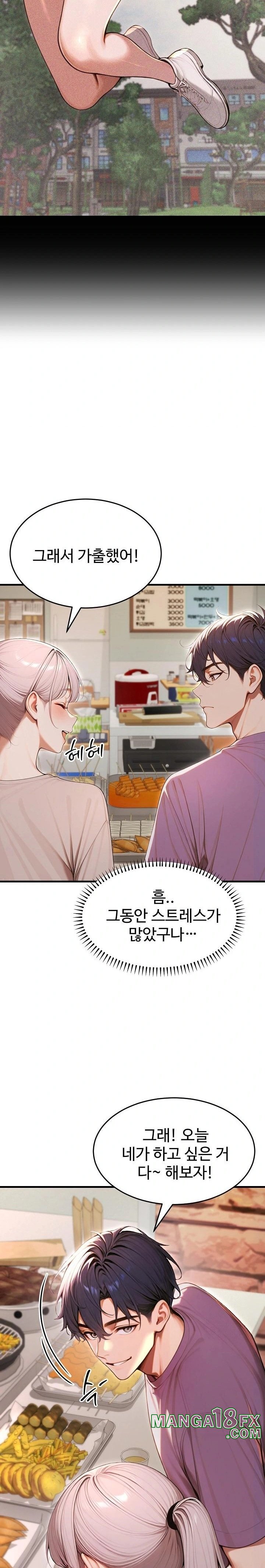 Gangmaji Raw - Chapter 32 Page 4