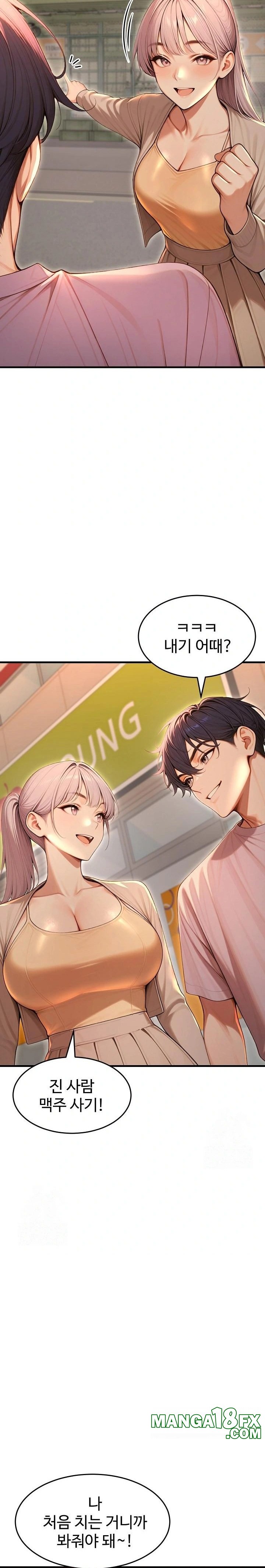 Gangmaji Raw - Chapter 32 Page 8