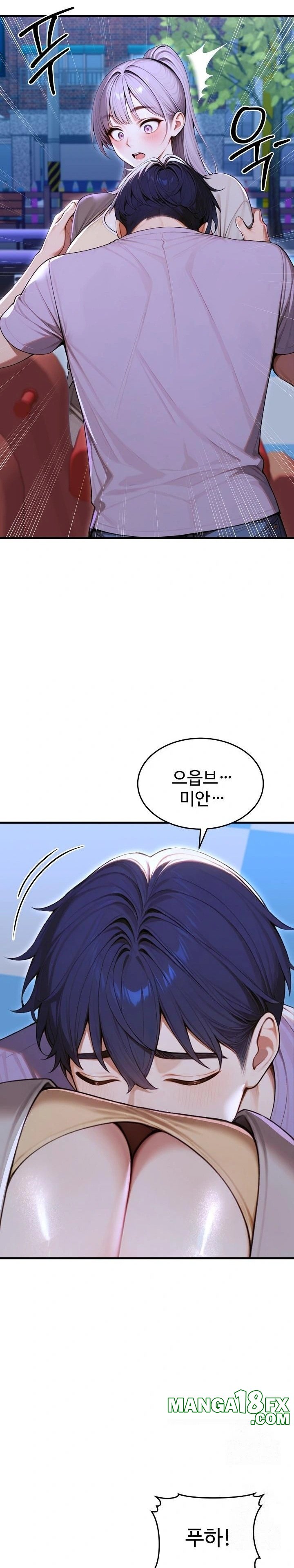 Gangmaji Raw - Chapter 33 Page 13