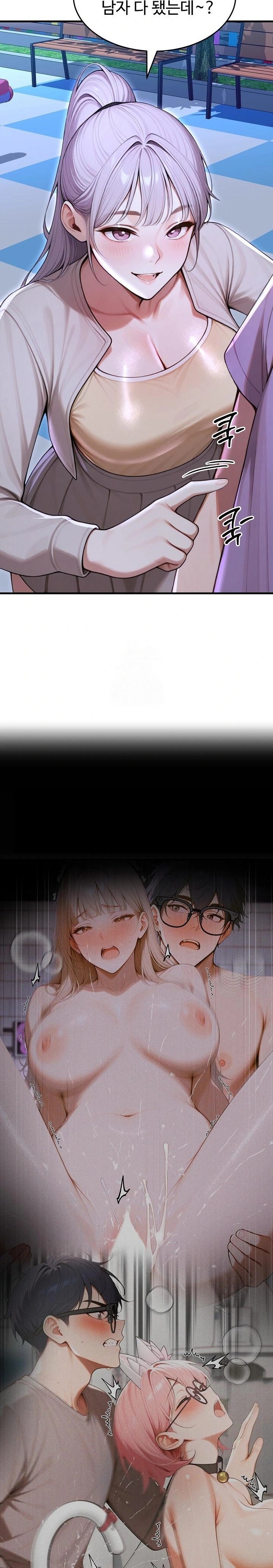 Gangmaji Raw - Chapter 33 Page 17