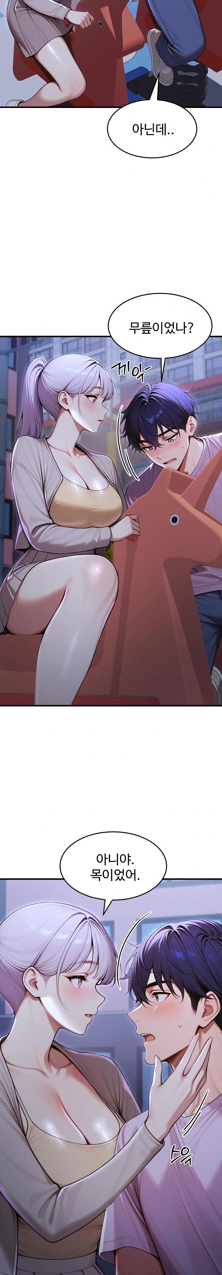 Gangmaji Raw - Chapter 33 Page 2