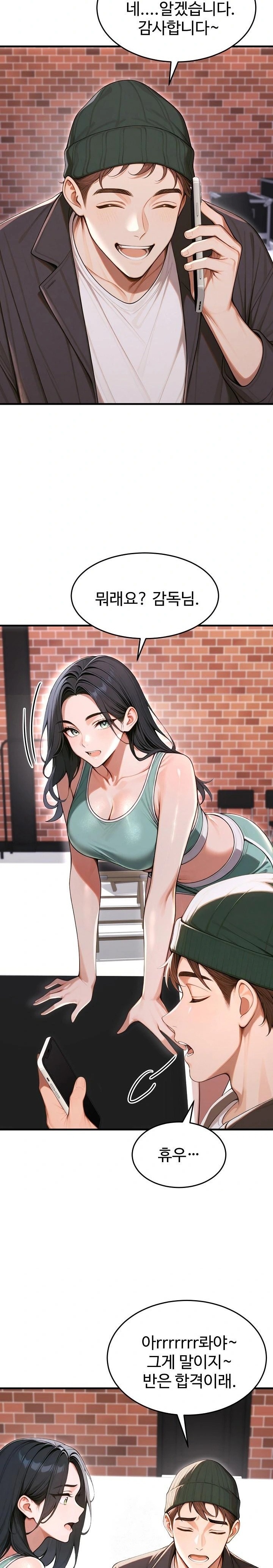 Gangmaji Raw - Chapter 33 Page 20