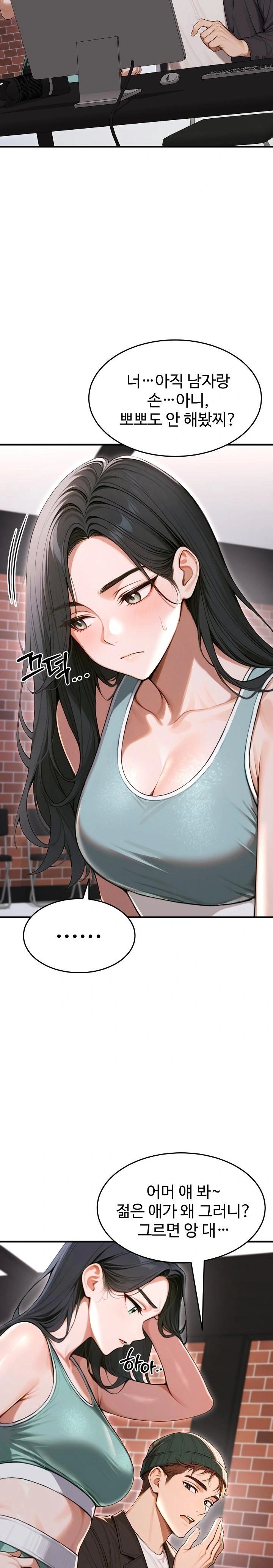 Gangmaji Raw - Chapter 33 Page 23