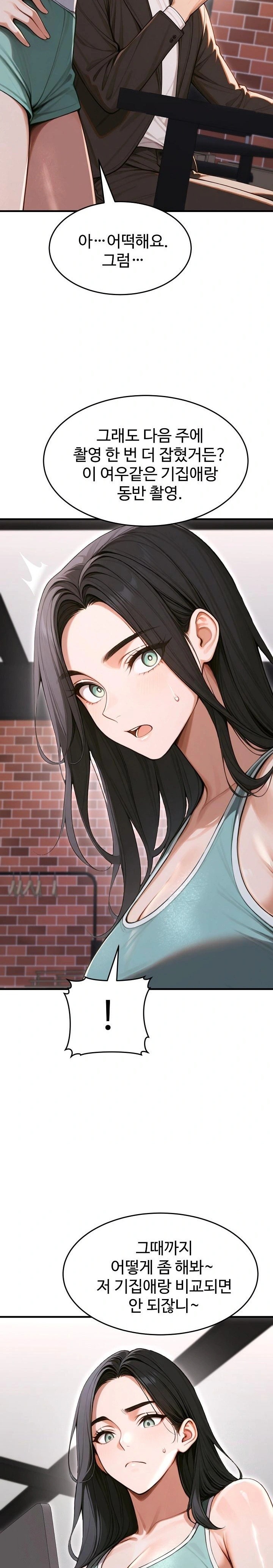 Gangmaji Raw - Chapter 33 Page 24