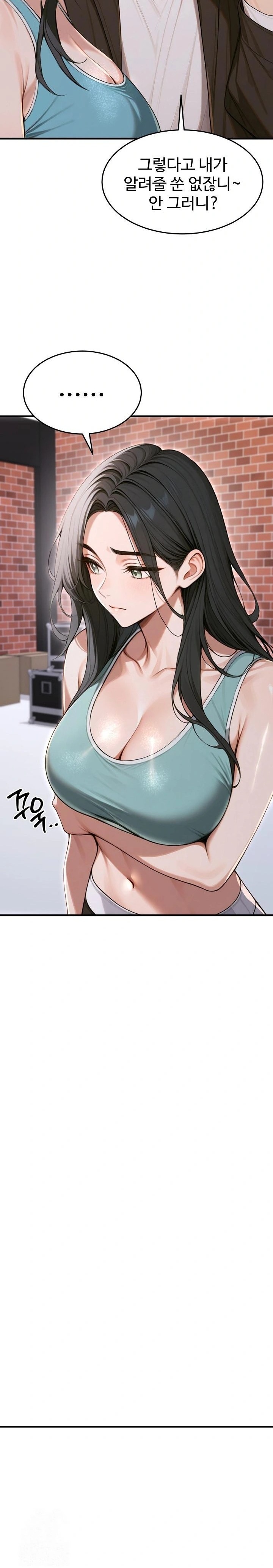 Gangmaji Raw - Chapter 33 Page 26