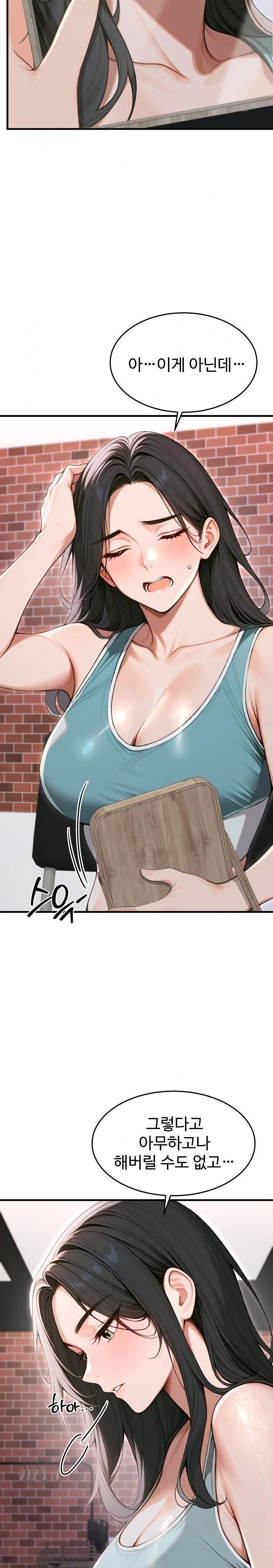 Gangmaji Raw - Chapter 33 Page 28