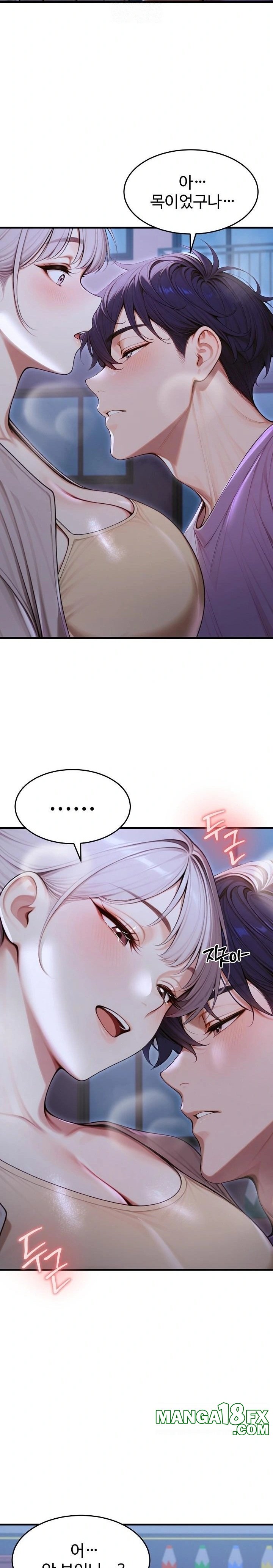 Gangmaji Raw - Chapter 33 Page 3