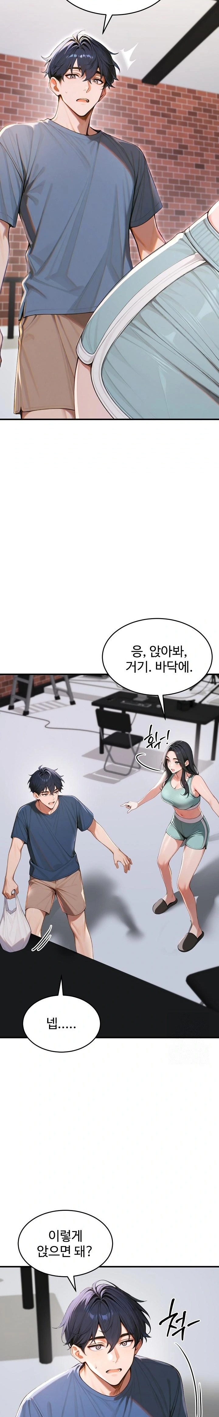 Gangmaji Raw - Chapter 33 Page 32