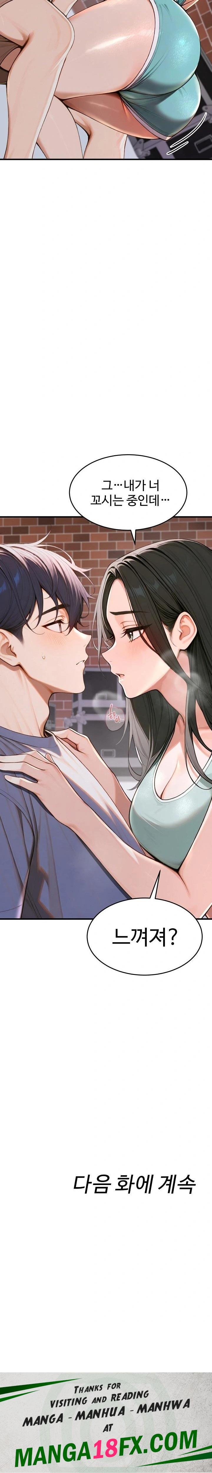 Gangmaji Raw - Chapter 33 Page 34