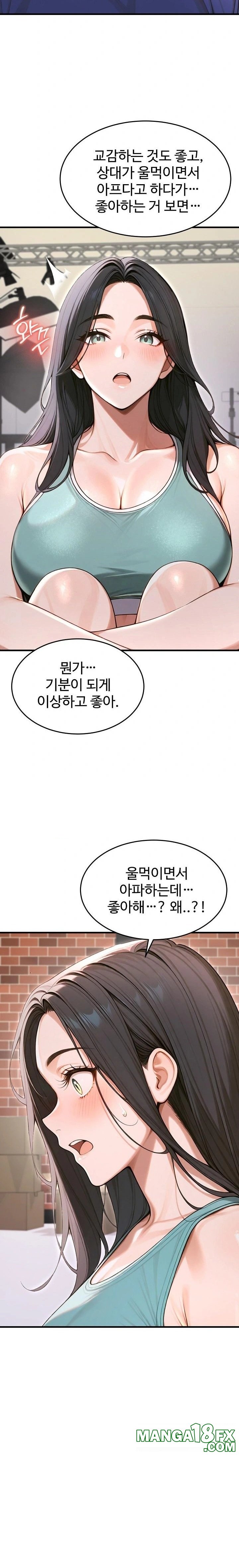 Gangmaji Raw - Chapter 34 Page 10