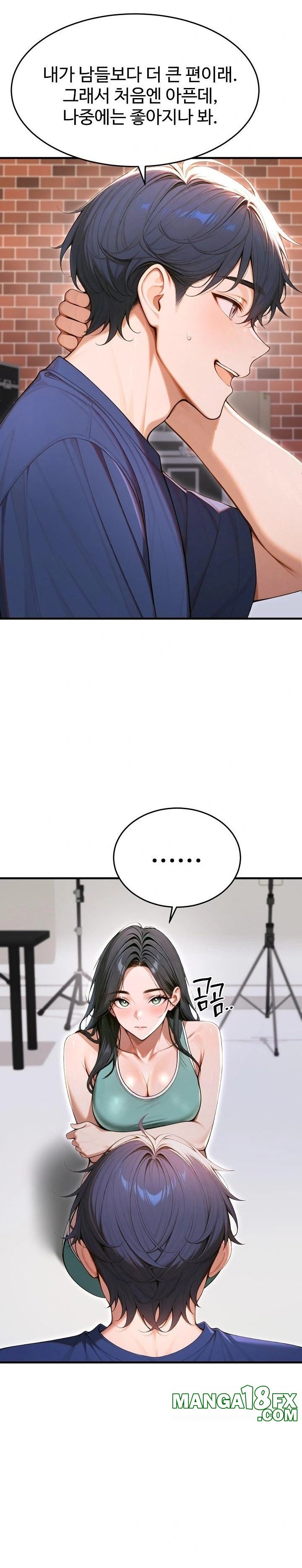 Gangmaji Raw - Chapter 34 Page 11