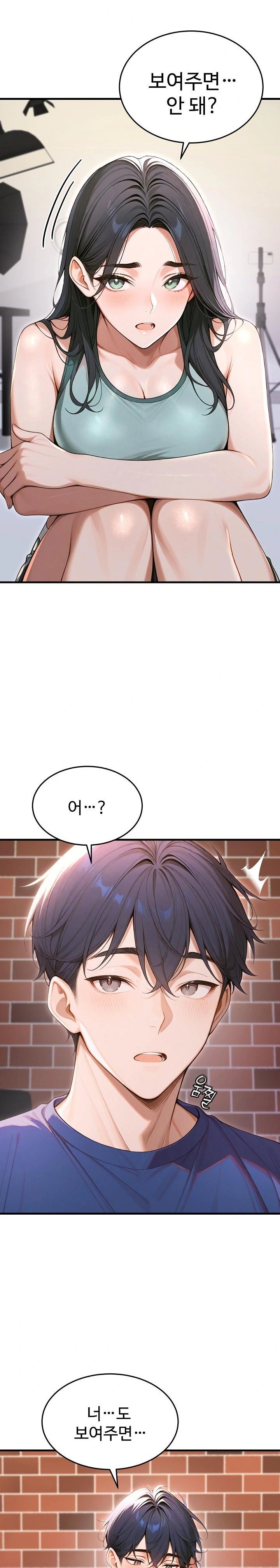 Gangmaji Raw - Chapter 34 Page 12