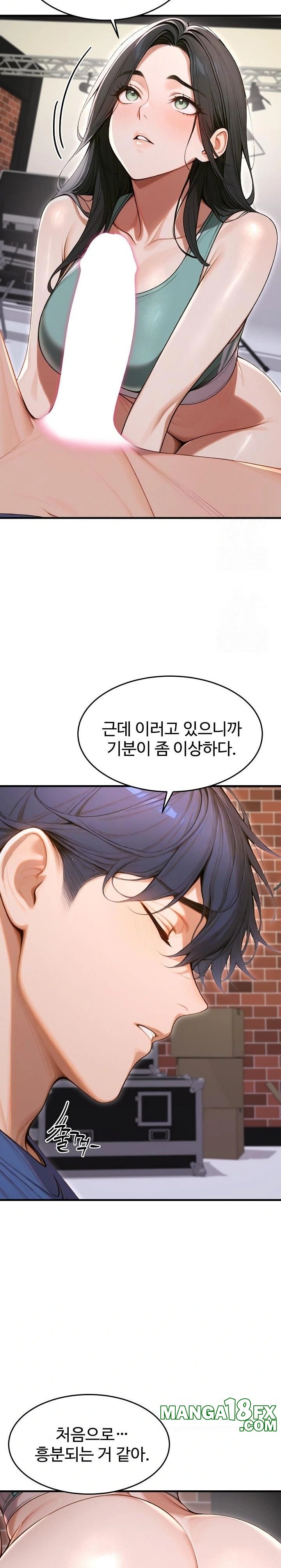 Gangmaji Raw - Chapter 34 Page 16