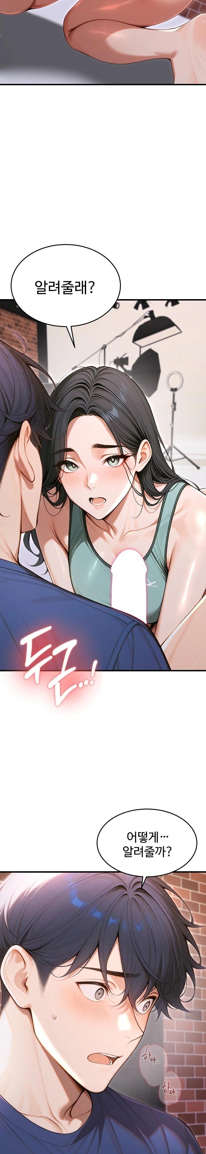 Gangmaji Raw - Chapter 34 Page 18