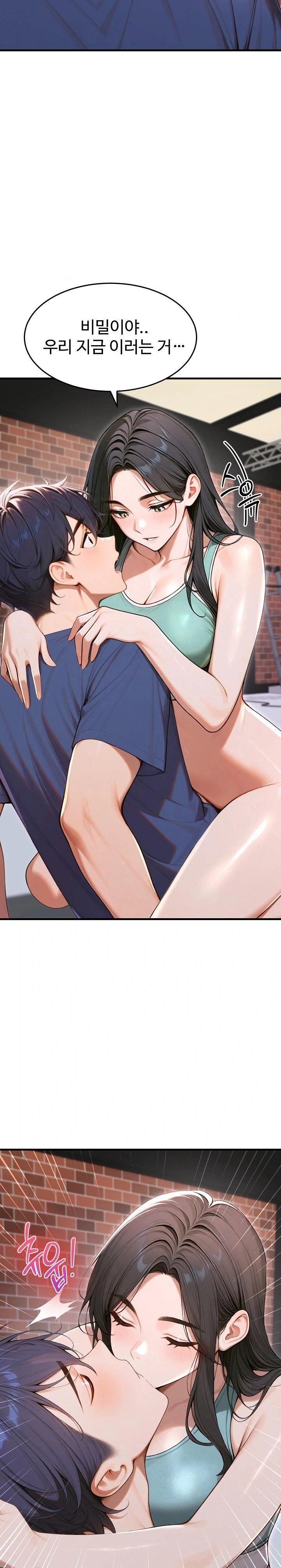 Gangmaji Raw - Chapter 34 Page 19