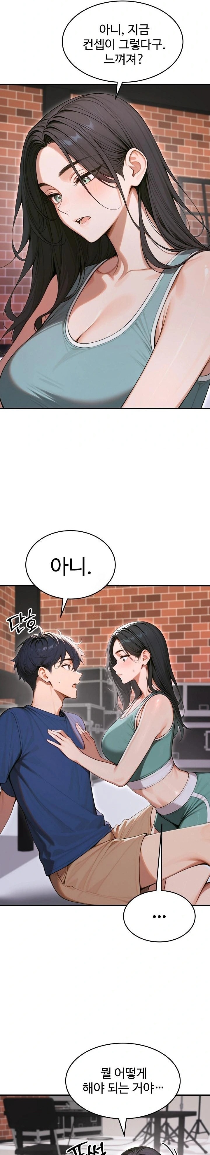 Gangmaji Raw - Chapter 34 Page 2