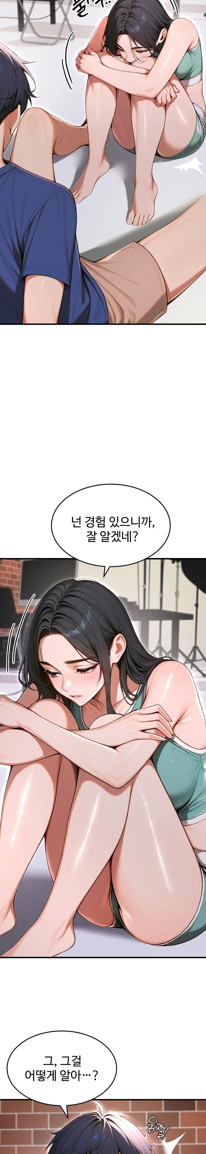 Gangmaji Raw - Chapter 34 Page 3