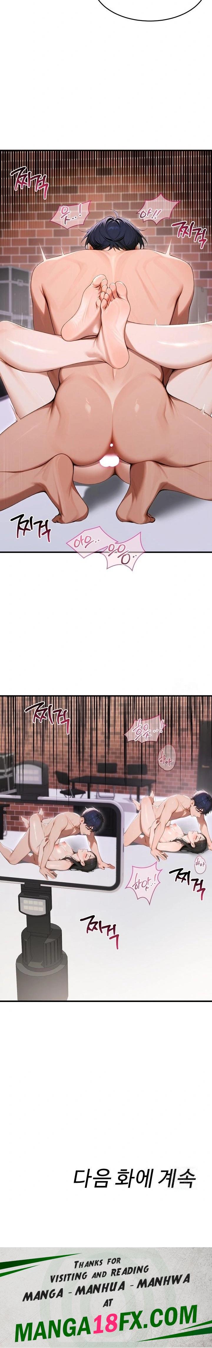 Gangmaji Raw - Chapter 34 Page 32