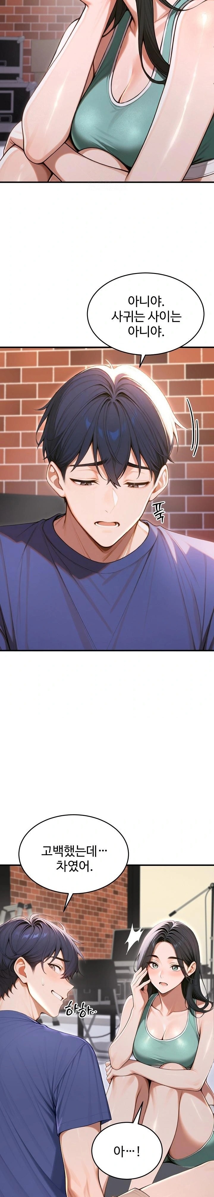 Gangmaji Raw - Chapter 34 Page 6