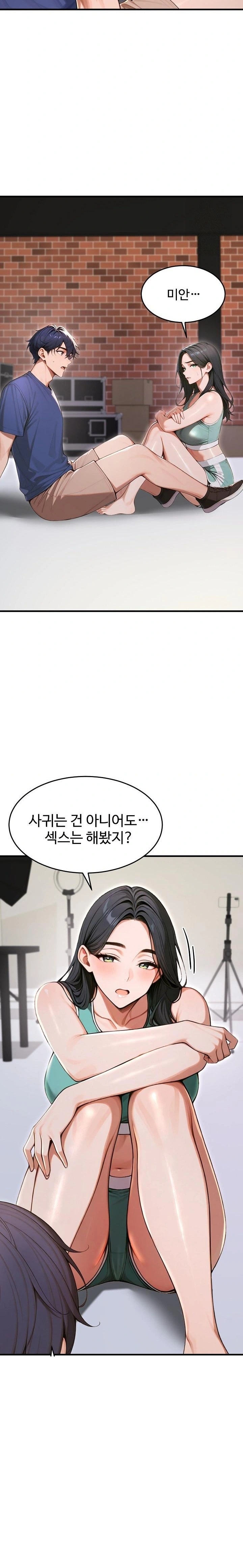 Gangmaji Raw - Chapter 34 Page 7