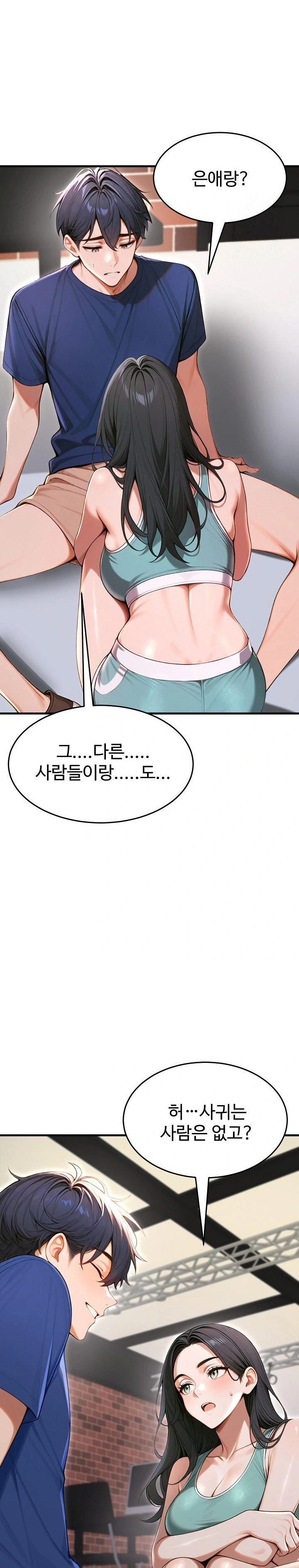 Gangmaji Raw - Chapter 34 Page 8