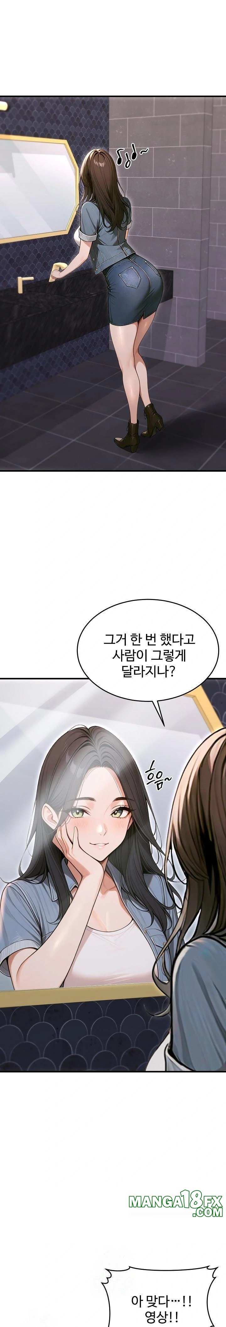 Gangmaji Raw - Chapter 36 Page 1