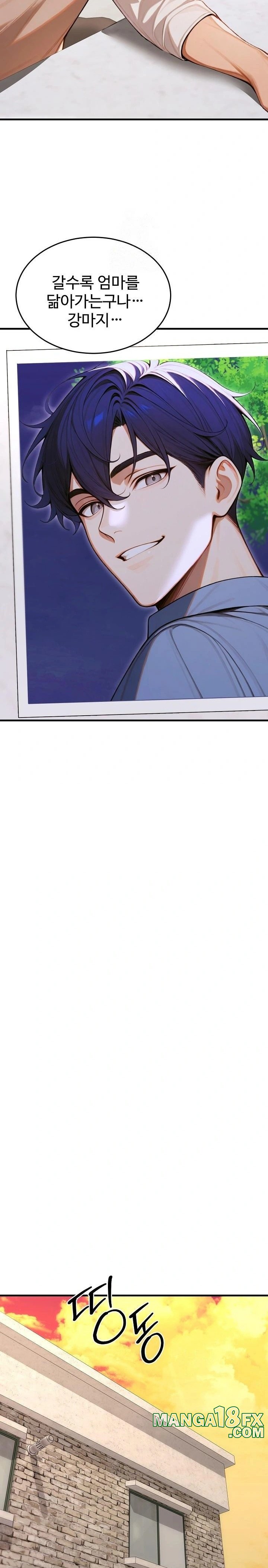 Gangmaji Raw - Chapter 36 Page 14