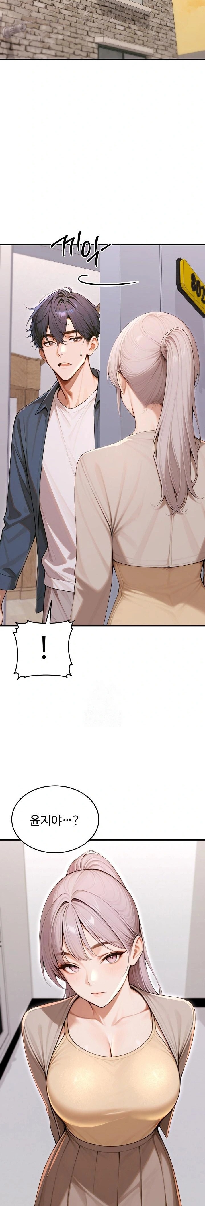 Gangmaji Raw - Chapter 36 Page 15