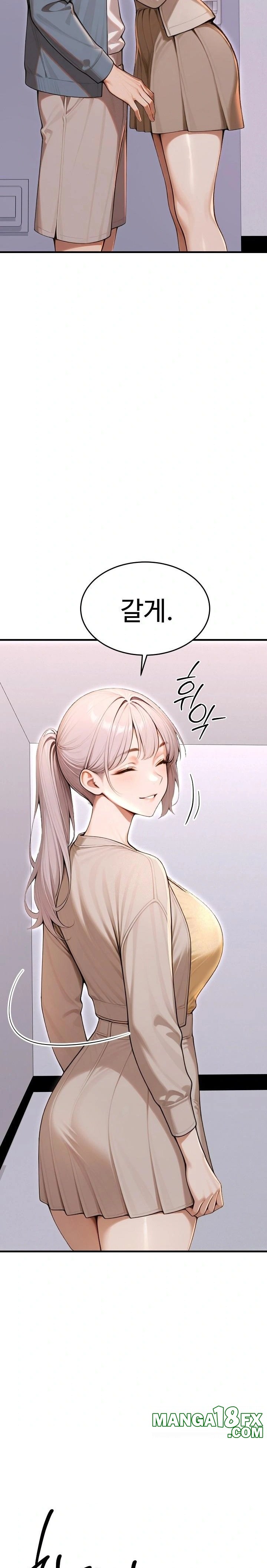 Gangmaji Raw - Chapter 36 Page 19