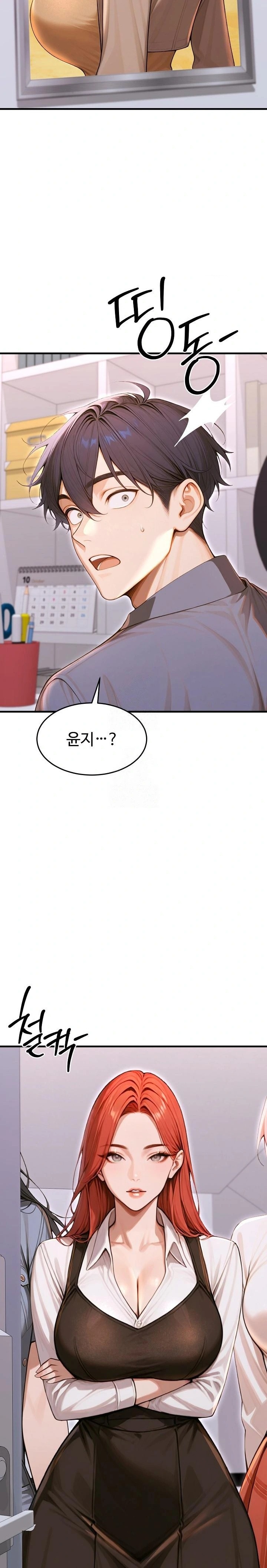 Gangmaji Raw - Chapter 36 Page 22