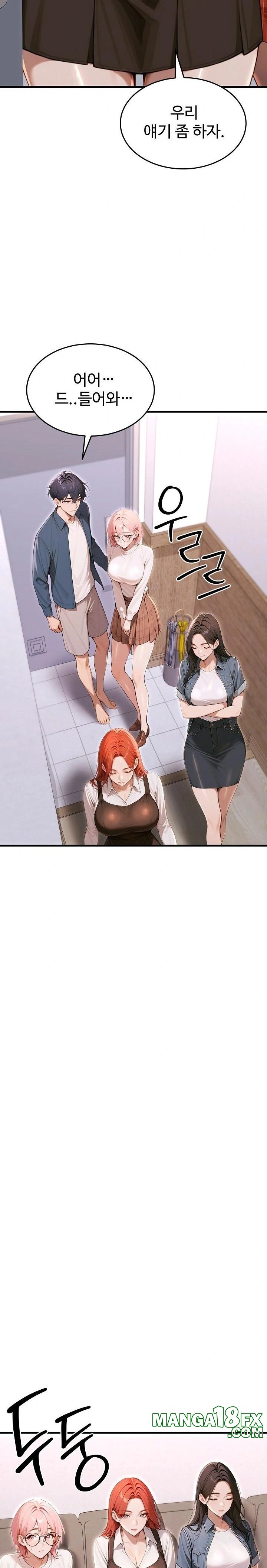 Gangmaji Raw - Chapter 36 Page 23