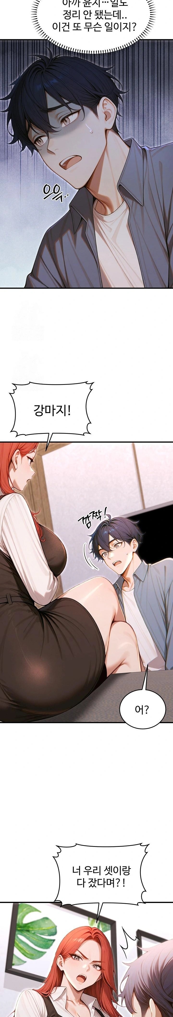 Gangmaji Raw - Chapter 36 Page 27