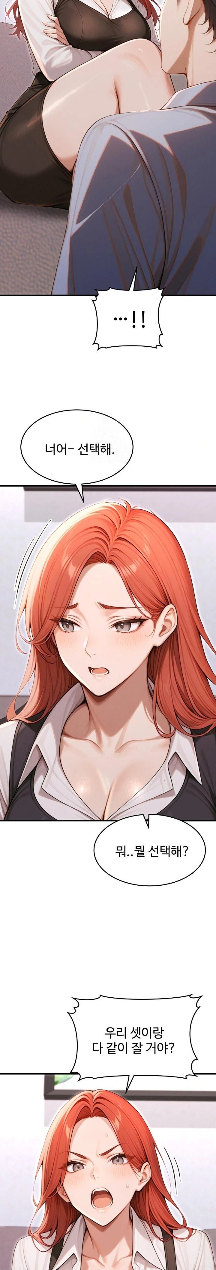 Gangmaji Raw - Chapter 36 Page 28