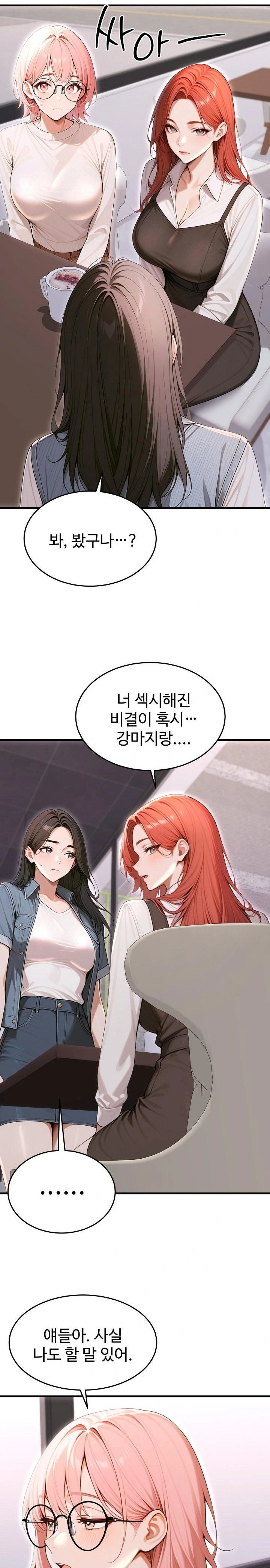 Gangmaji Raw - Chapter 36 Page 3