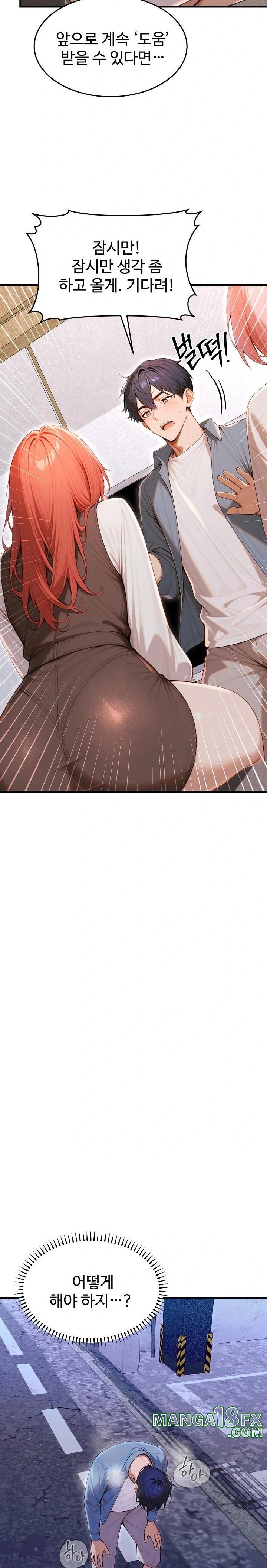 Gangmaji Raw - Chapter 36 Page 30