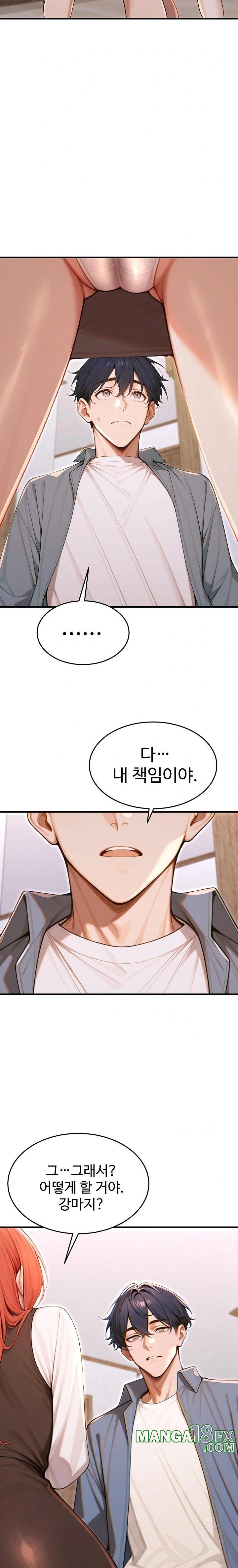 Gangmaji Raw - Chapter 36 Page 33