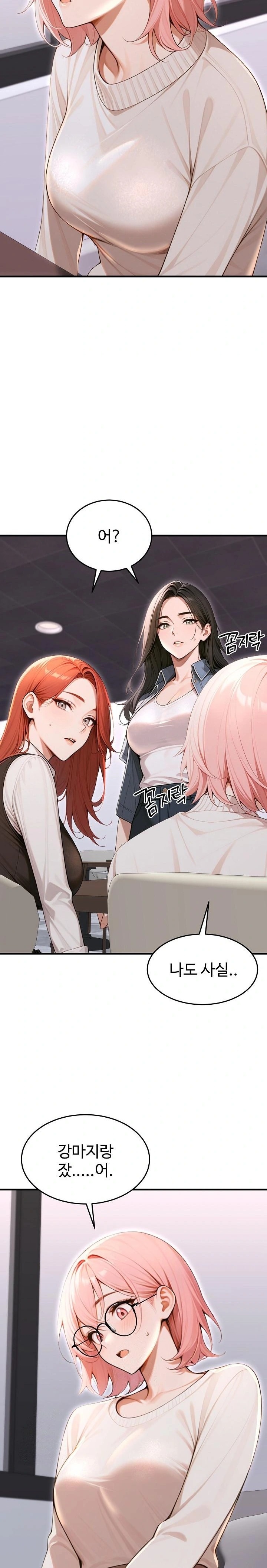 Gangmaji Raw - Chapter 36 Page 4