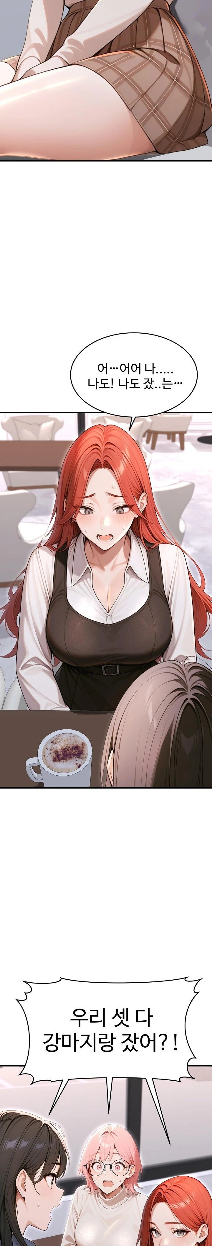 Gangmaji Raw - Chapter 36 Page 5