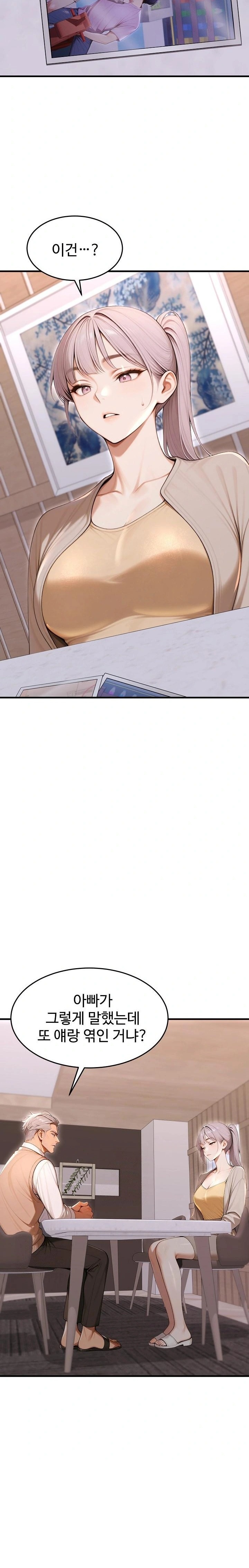 Gangmaji Raw - Chapter 36 Page 7