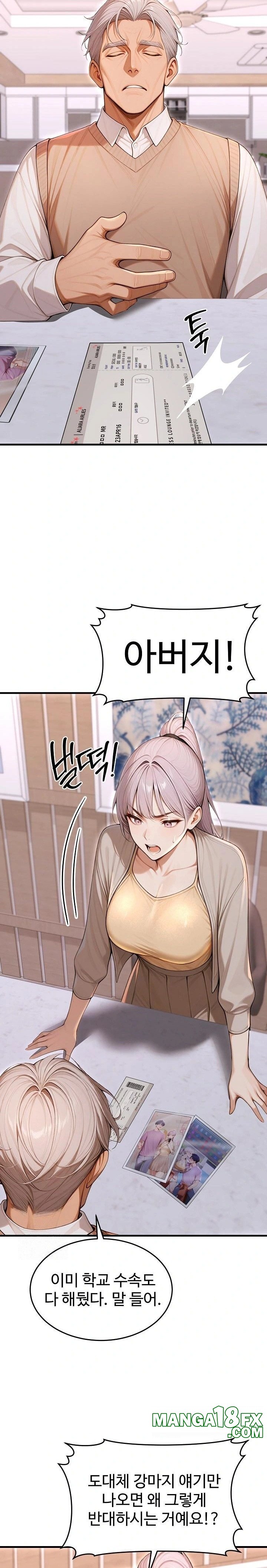 Gangmaji Raw - Chapter 36 Page 9