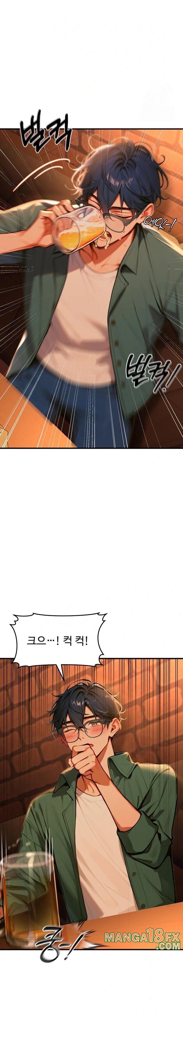 Gangmaji Raw - Chapter 4 Page 14