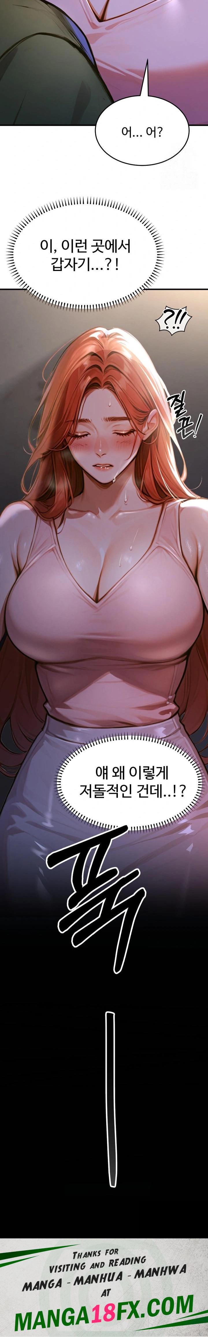 Gangmaji Raw - Chapter 4 Page 32