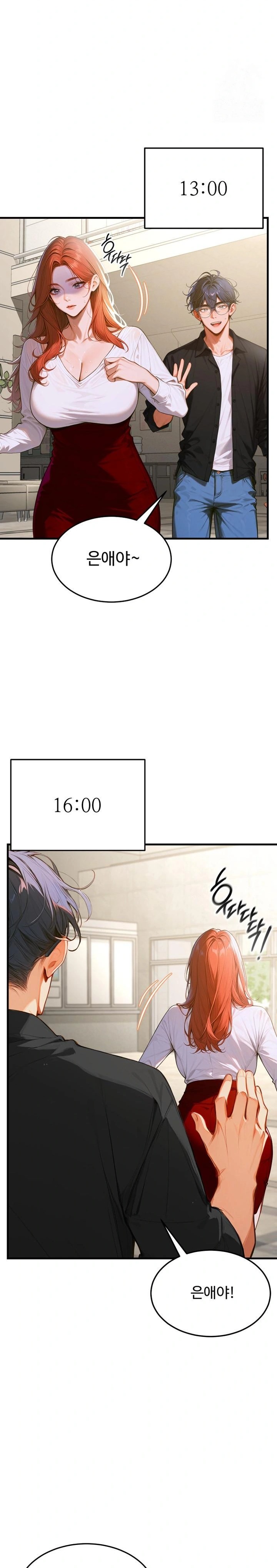 Gangmaji Raw - Chapter 4 Page 9