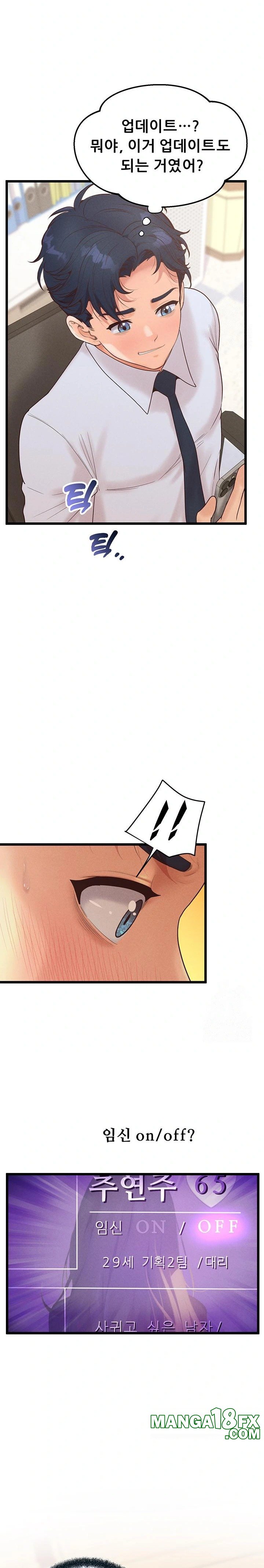 Workplace Relationship Management Raw - Chapter 15 Page 10