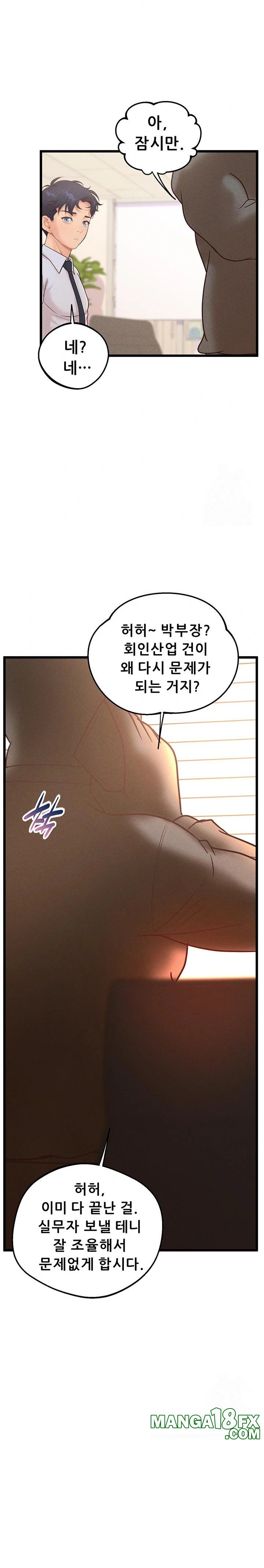 Workplace Relationship Management Raw - Chapter 15 Page 17