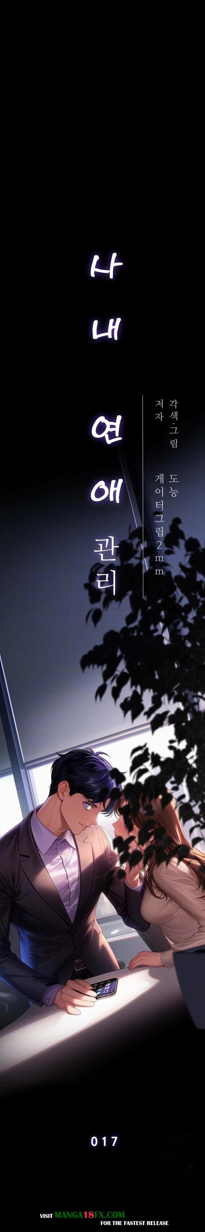 Workplace Relationship Management Raw - Chapter 17 Page 5