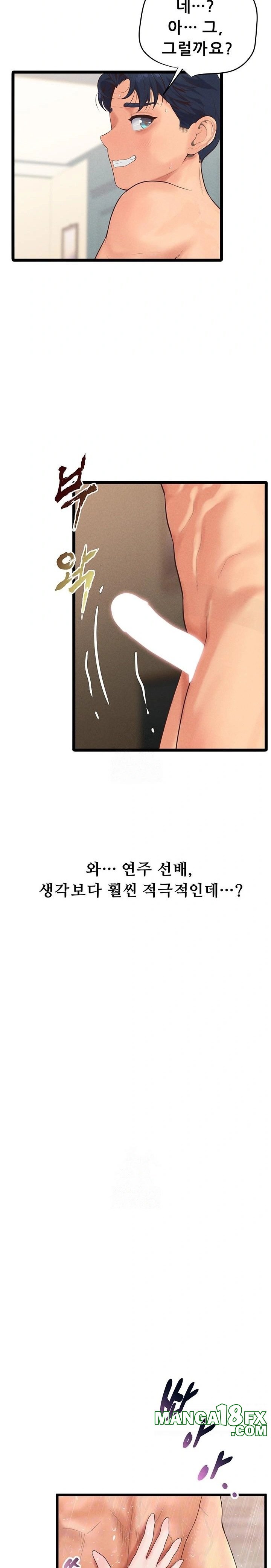 Workplace Relationship Management Raw - Chapter 22 Page 2